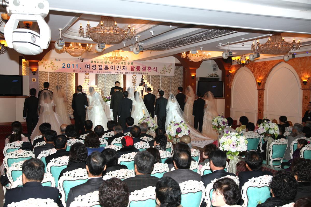 여성결혼이민자 합동 결혼식