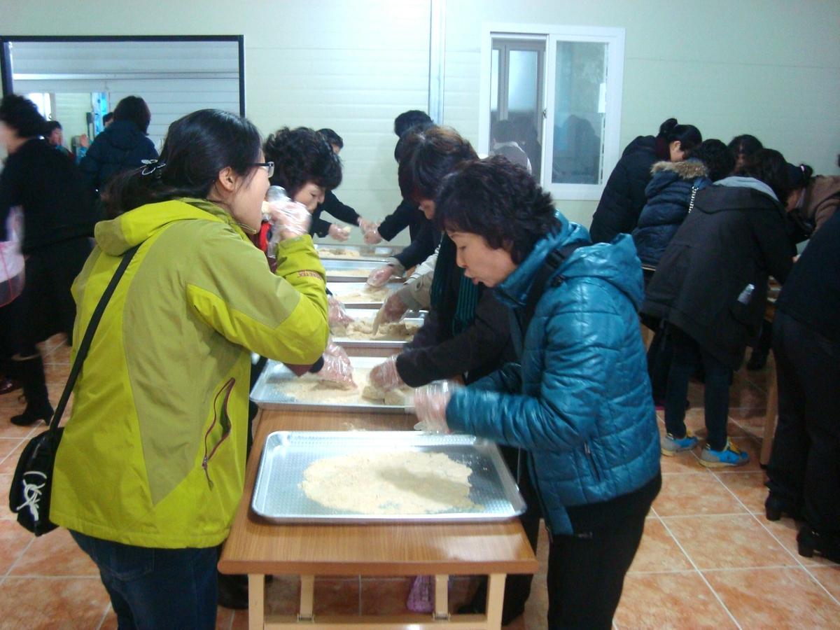정보화마을 체험관광