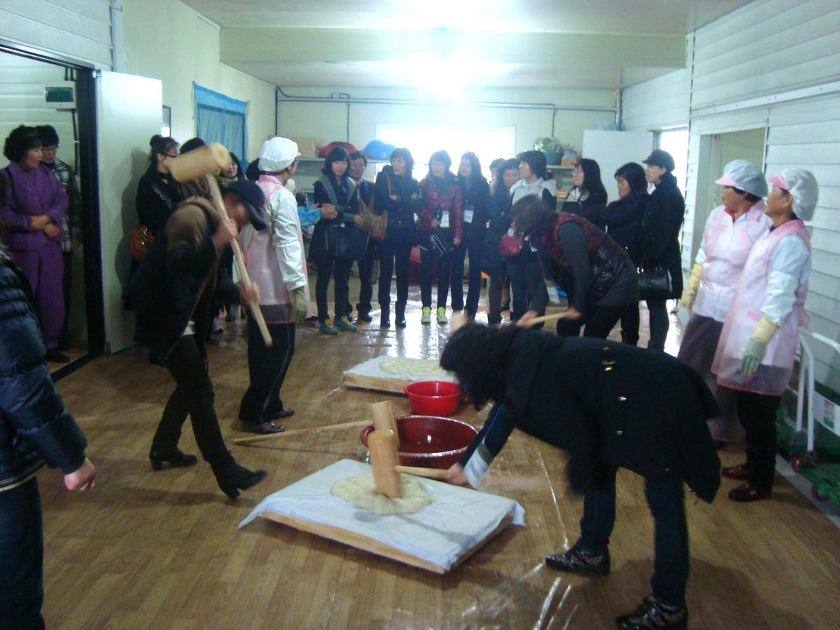 정보화마을 체험관광
