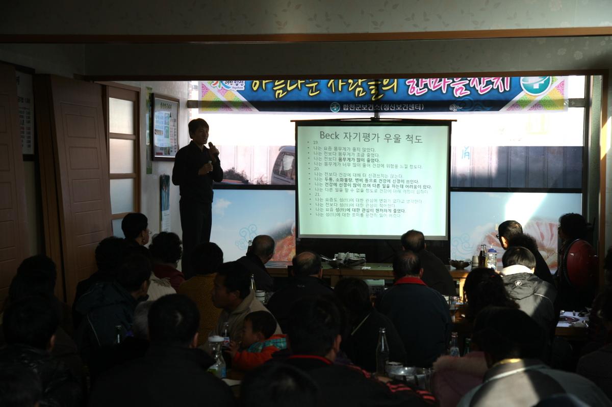 정신질환자 가족모임