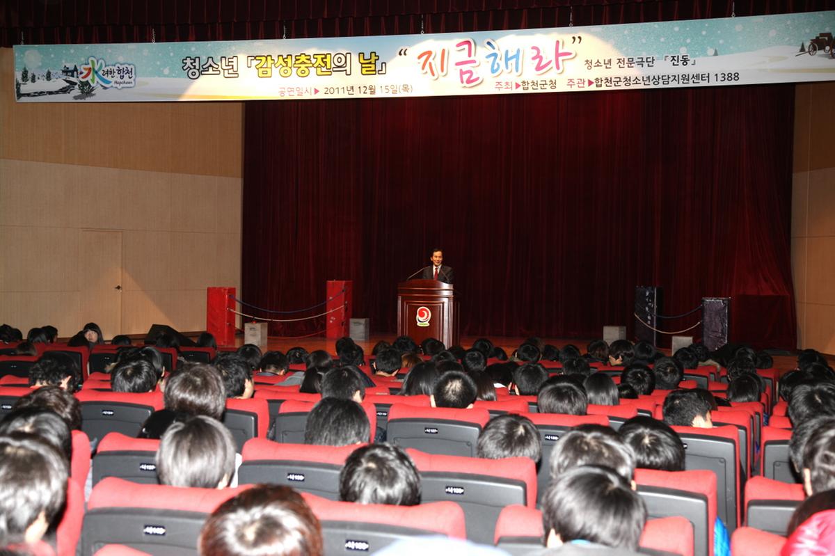 청소년 뮤지컬공연