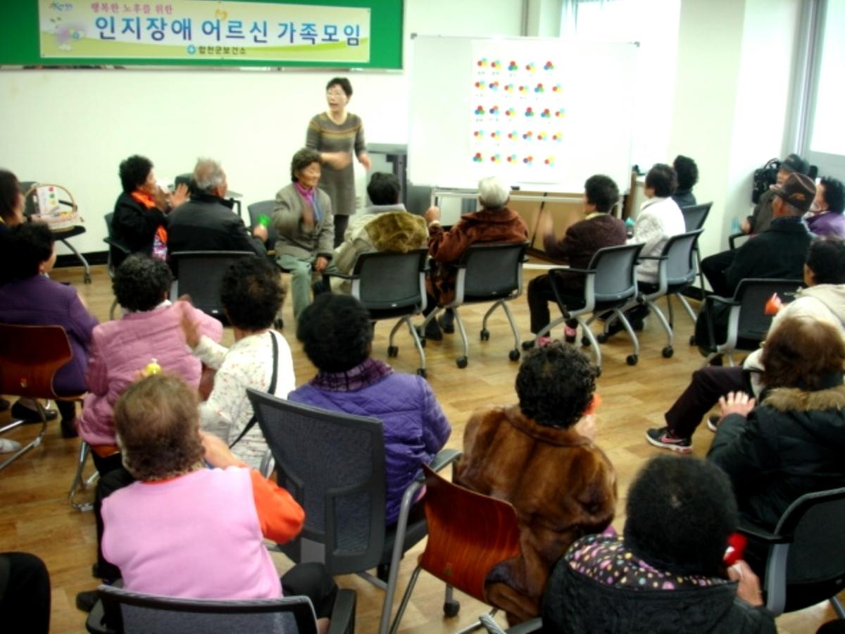 치매환자 가족모임