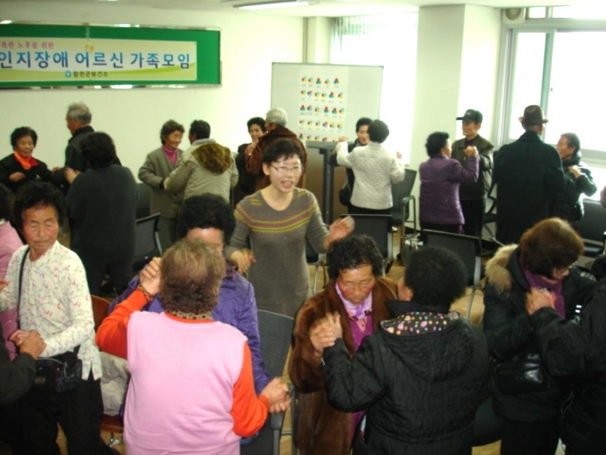 치매환자 가족모임