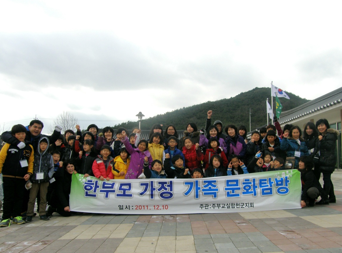 한부모 치즈