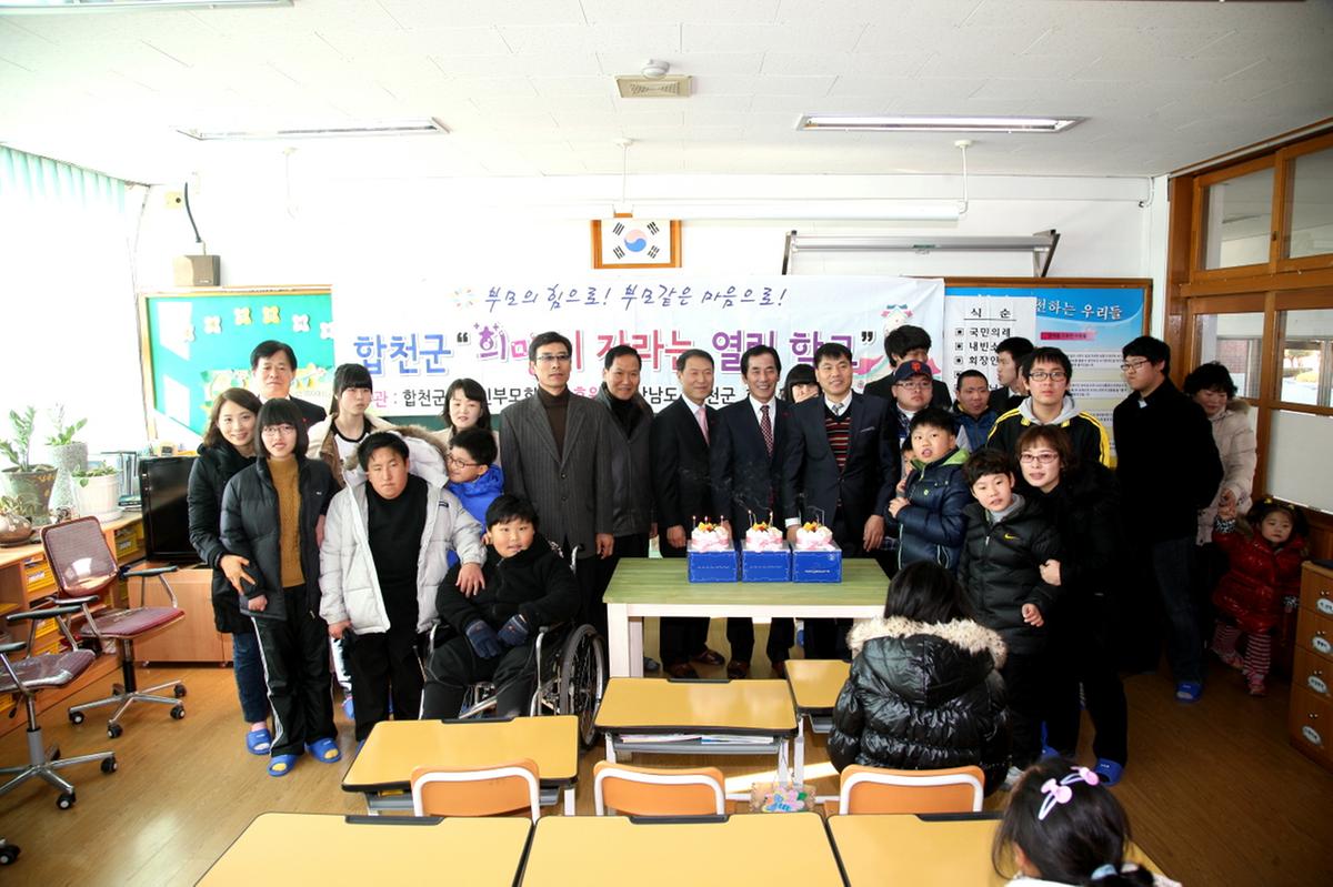 합천 희망이자라는 열린학교 개강
