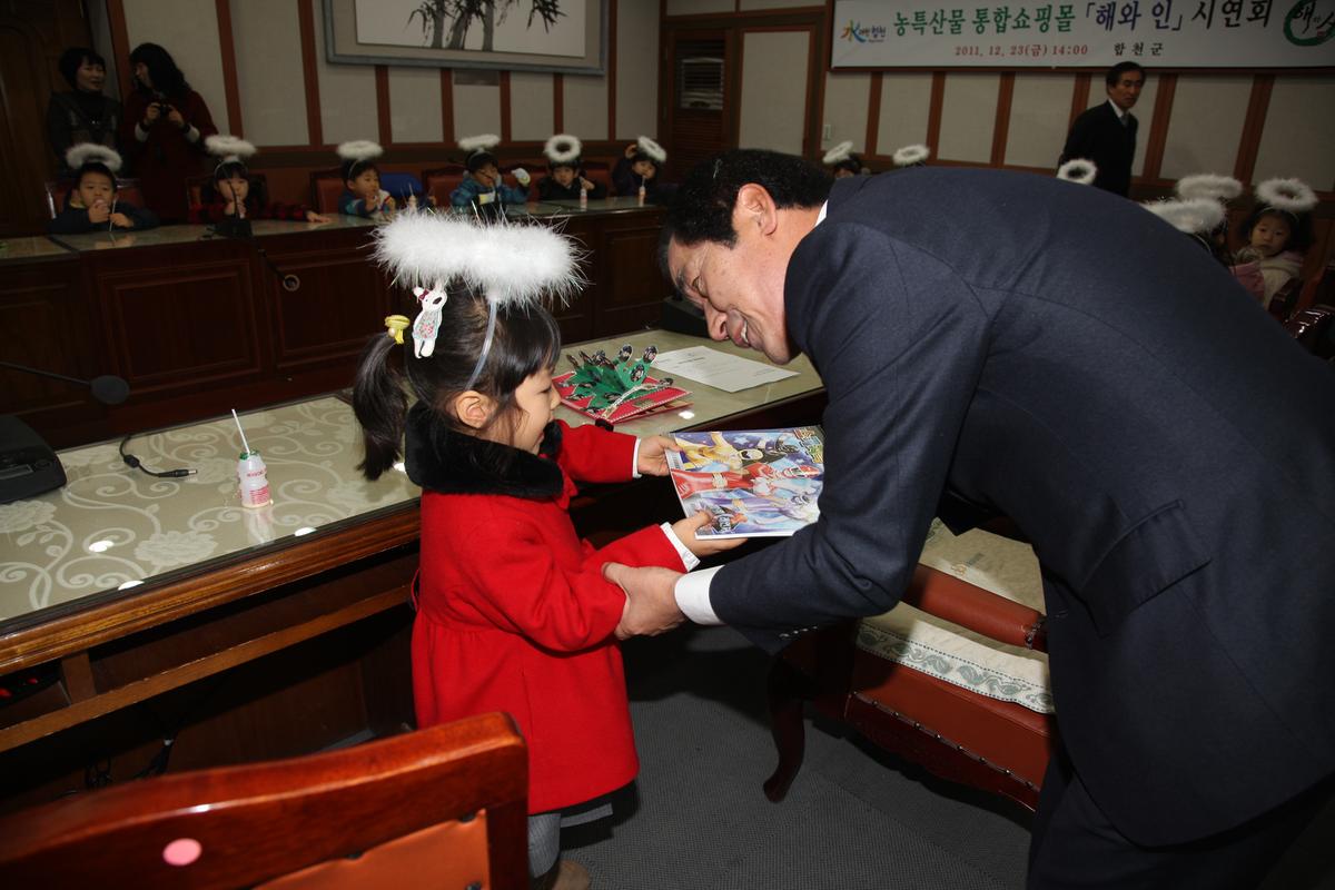 합천 성모유치원생 군청방문