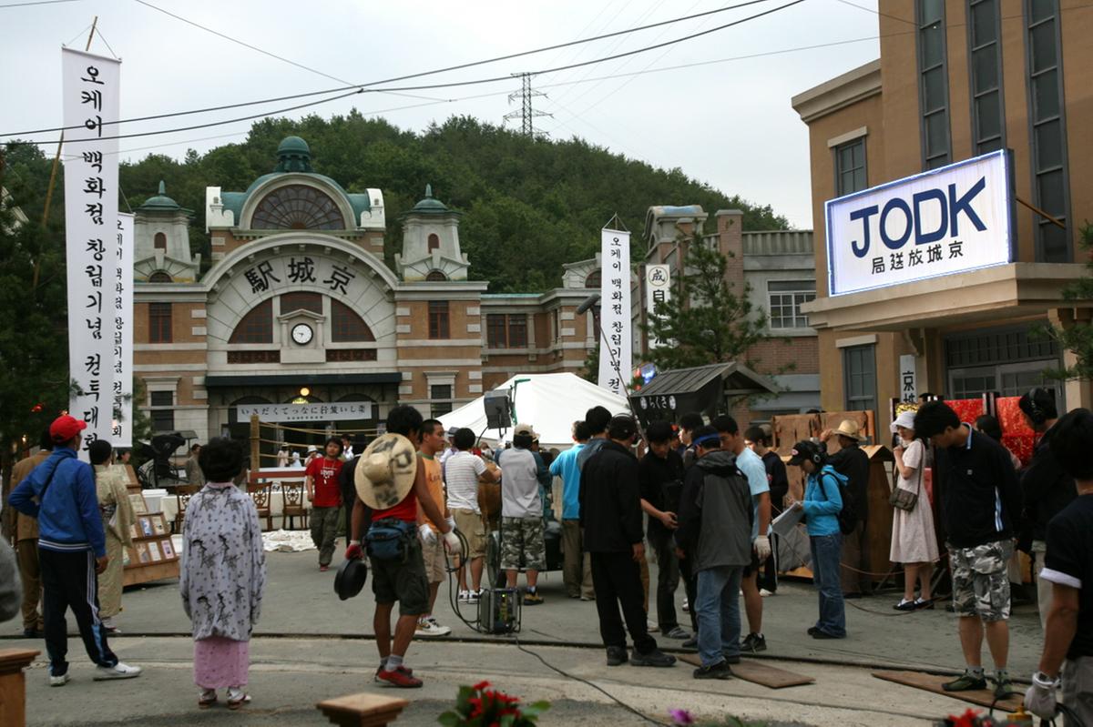 합천영상테마파크