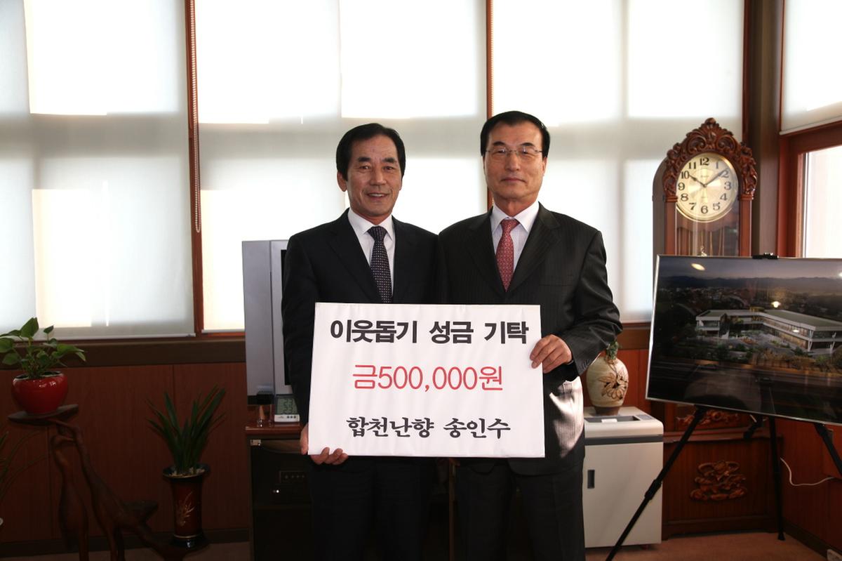 현장스케치 | 열린군수실