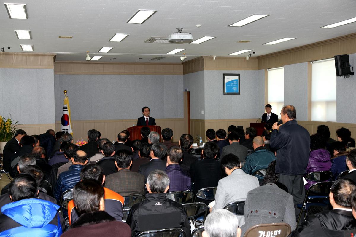 가야면정보고회