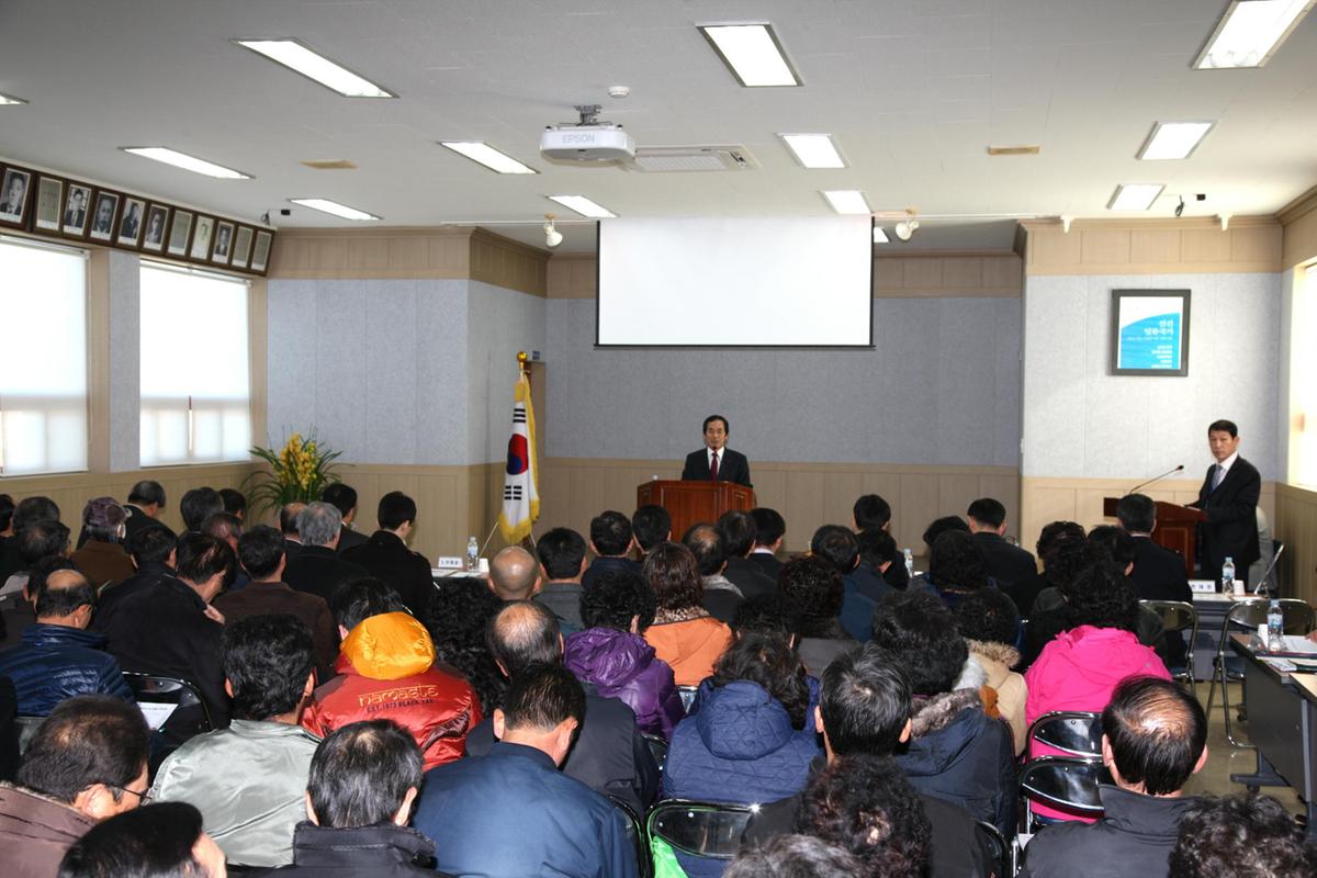 가야면정보고회
