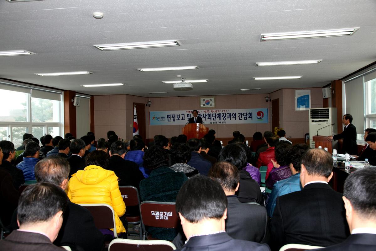 대병면정 보고회