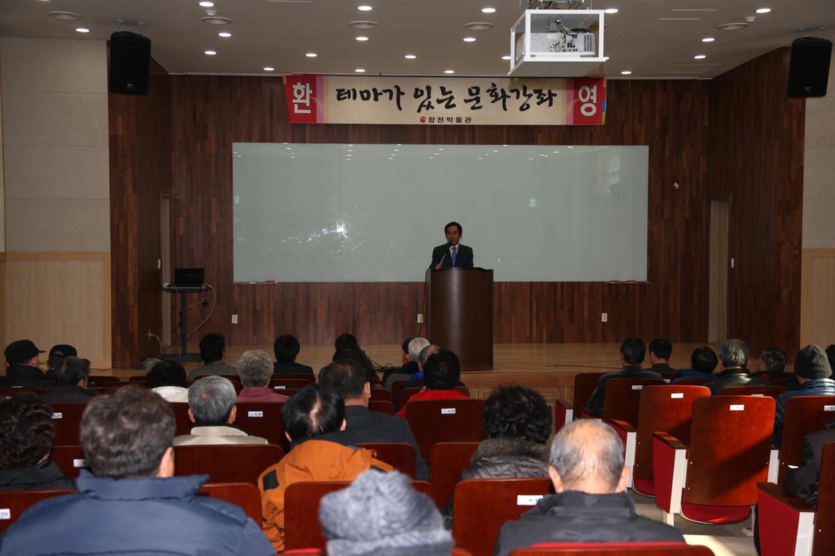 박물관 문화강좌