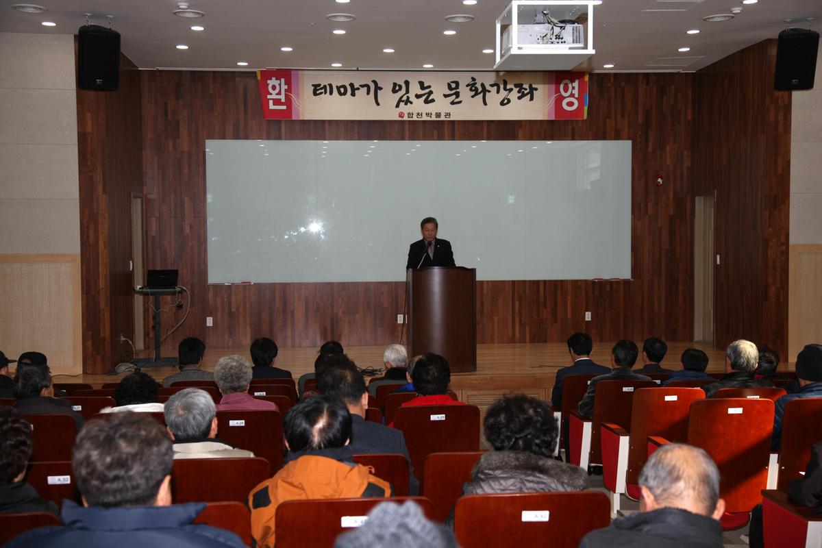 박물관 문화강좌