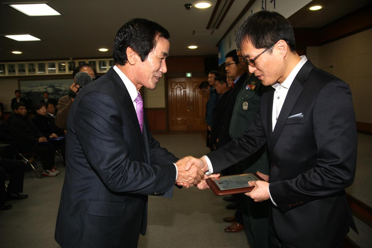2013년 시무식
