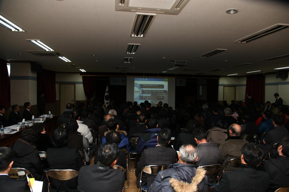 야로면정 보고회