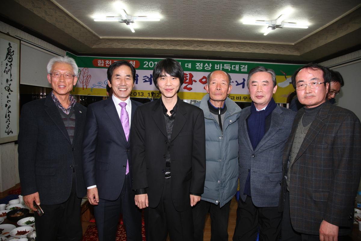 영재대국환영 만찬