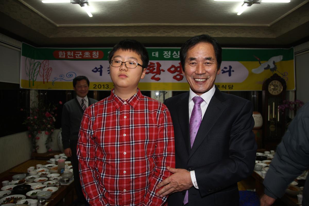 영재대국환영 만찬