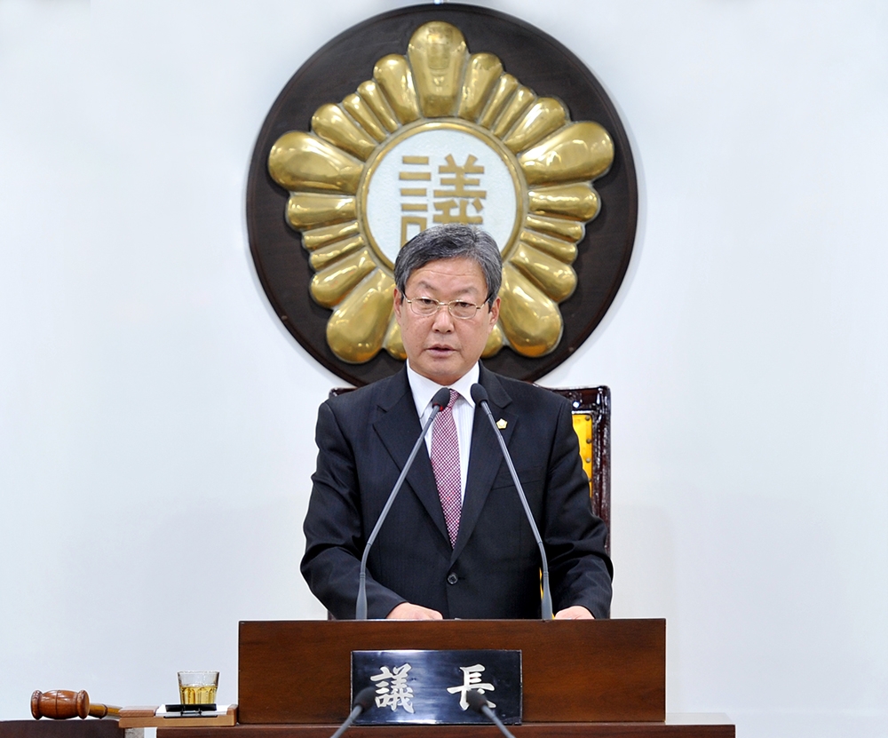 의장
