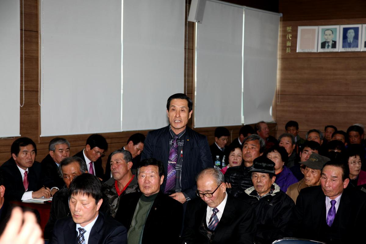 적중면정 보고회