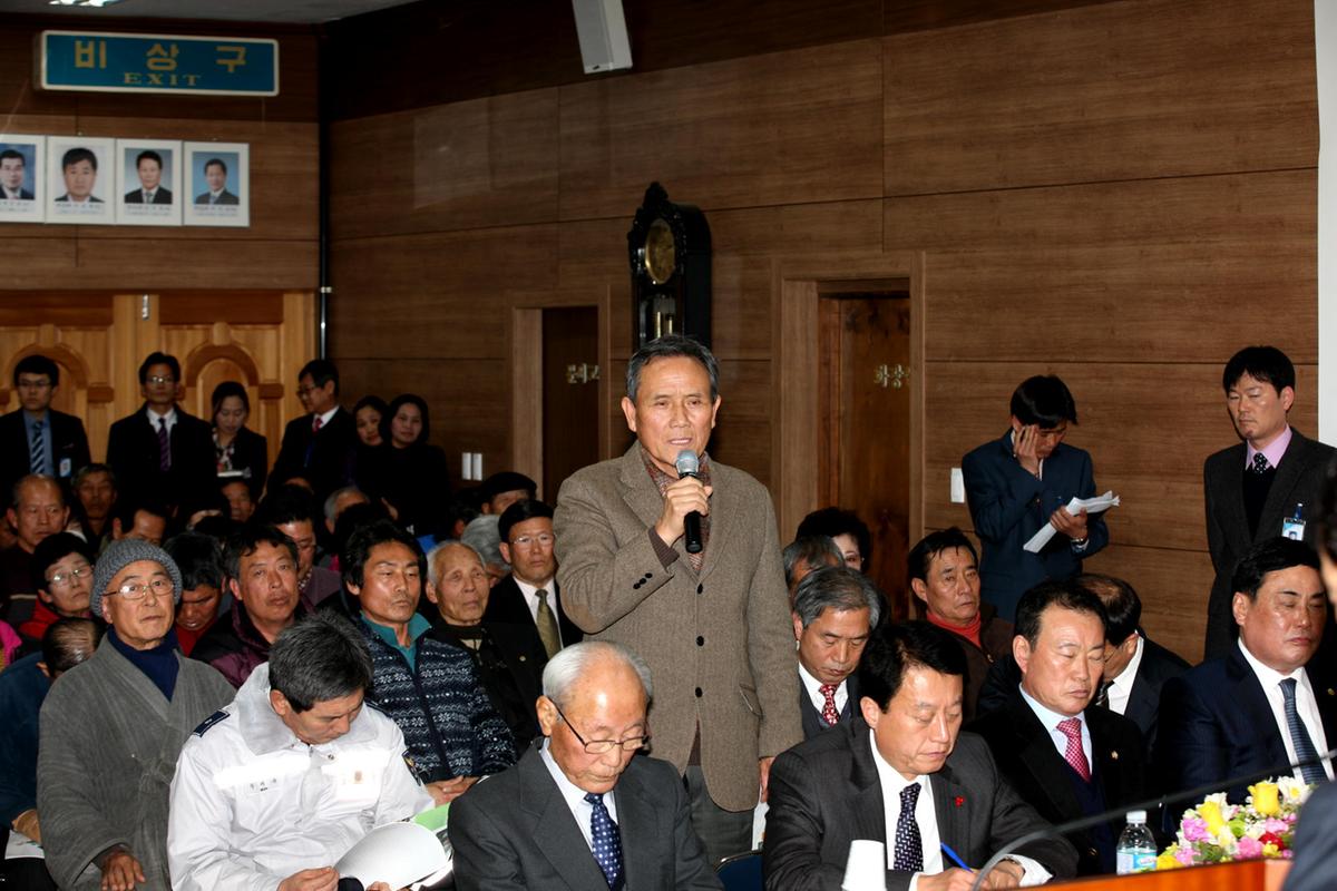적중면정 보고회