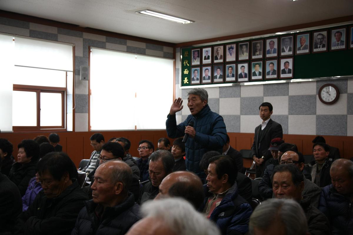 초계면정 보고회