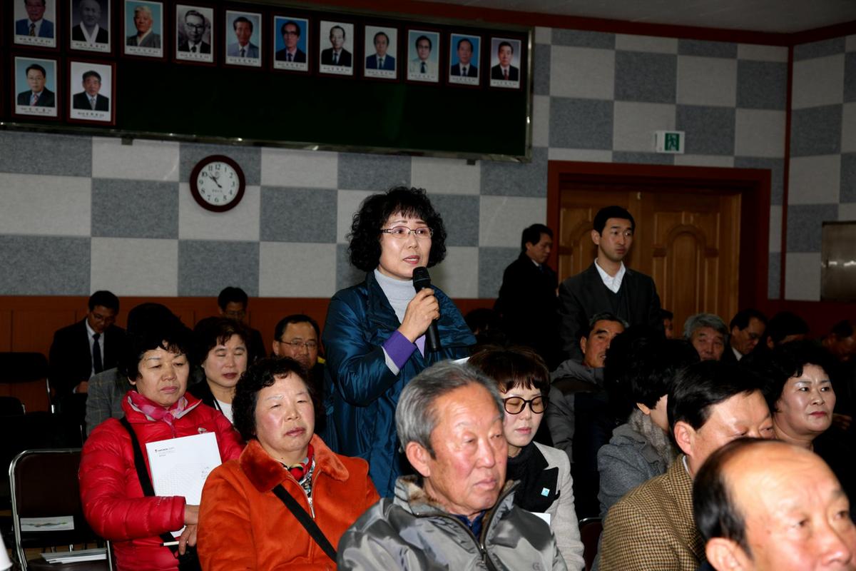 초계면정 보고회