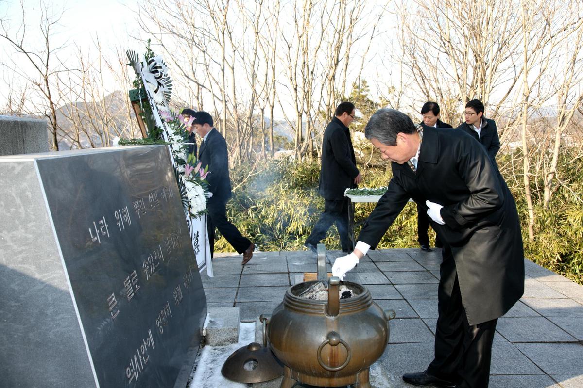 충혼탑 참배