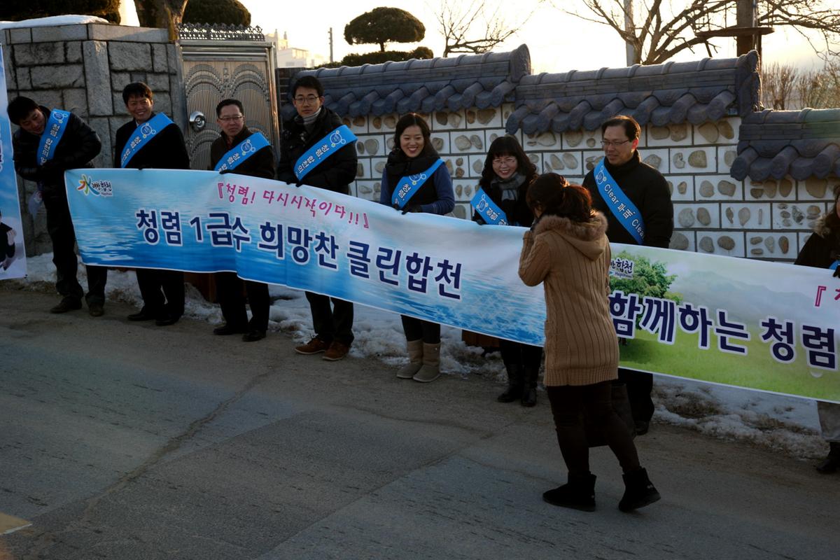 합천청렴