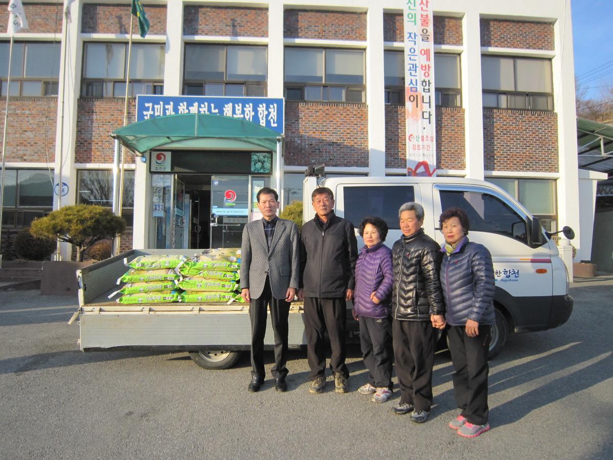 쌍책 농악대 쌀 전달