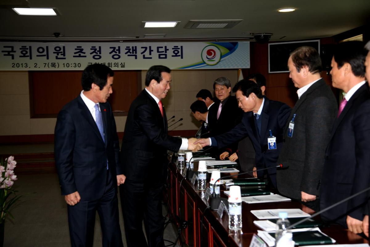 국회의원 정책간담회