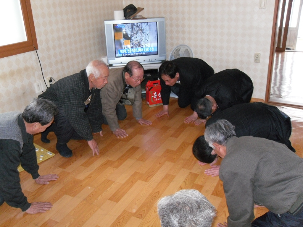 덕곡 경로당