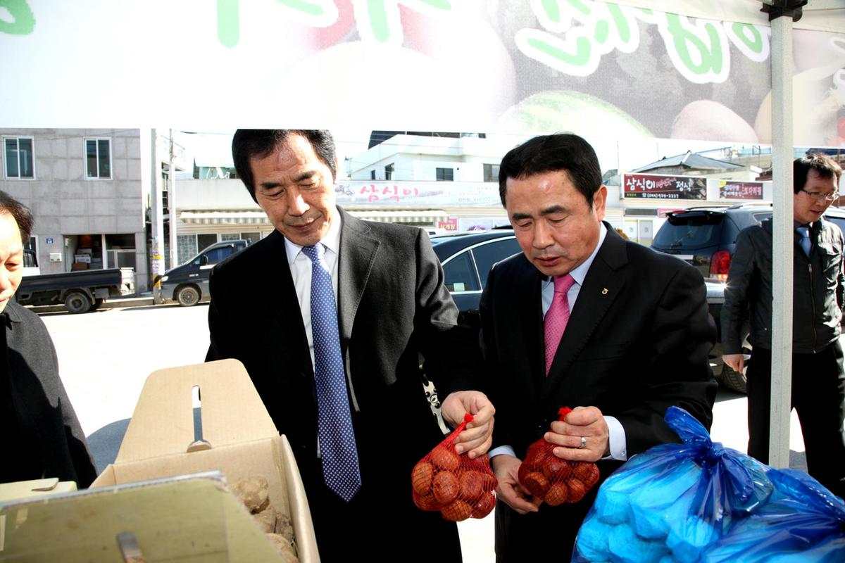 설맞이 농특산물 직거래장터