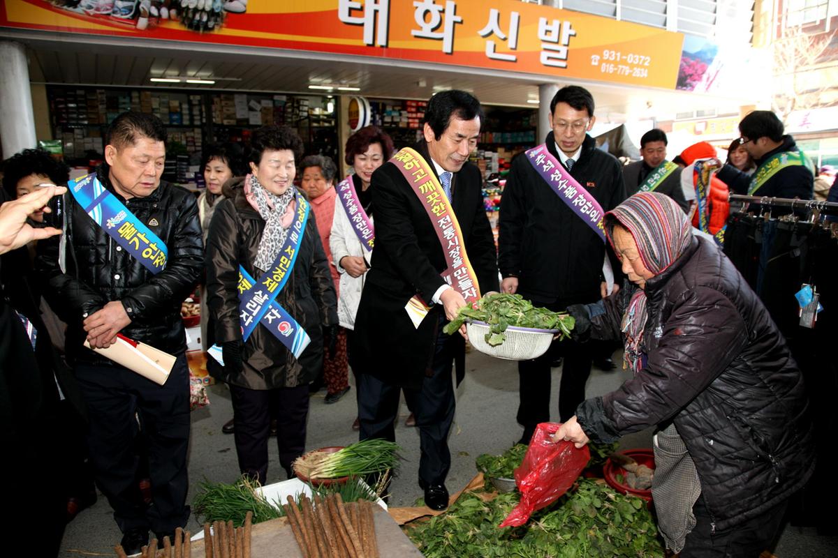 설맞이 합천 전통시장 방문
