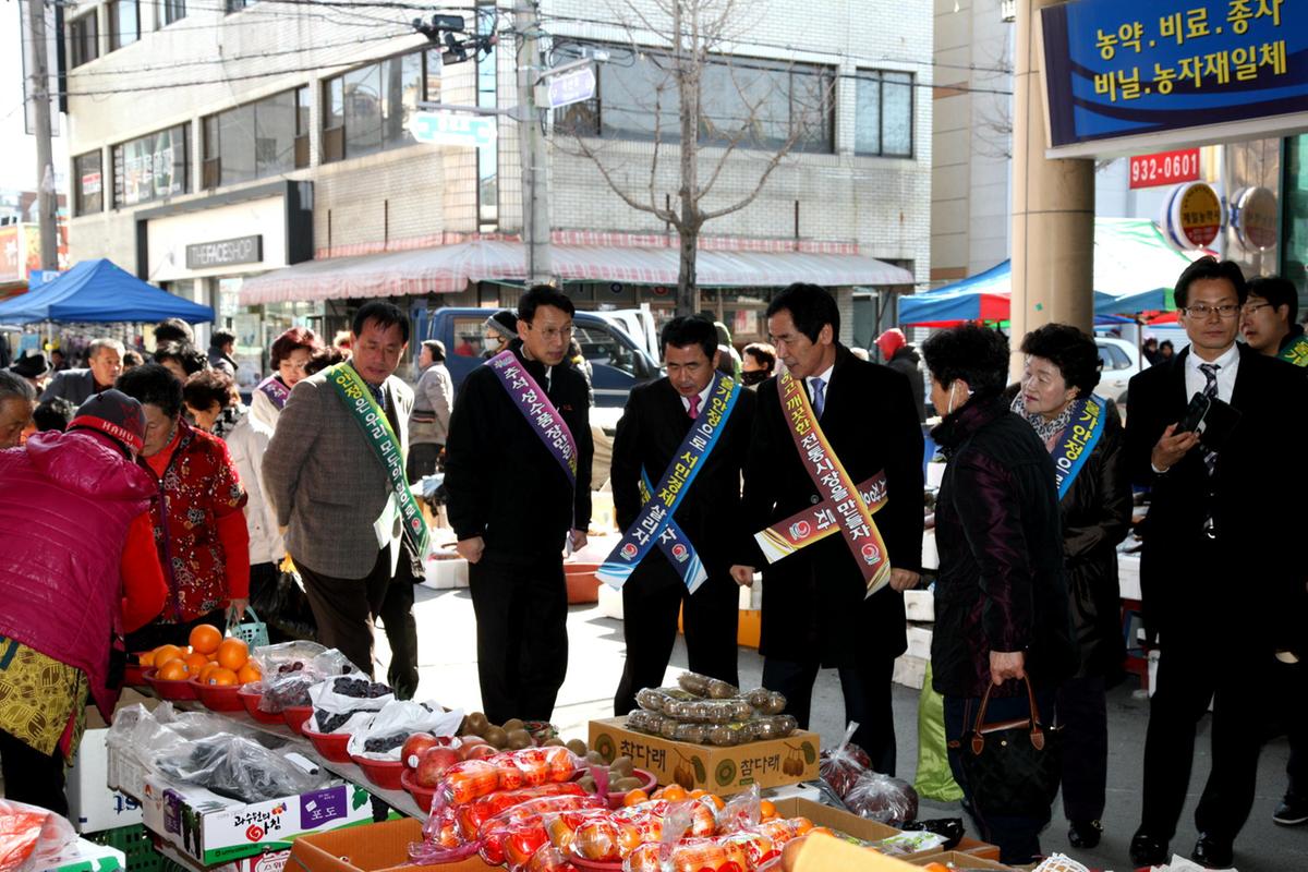 설맞이 합천 전통시장 방문