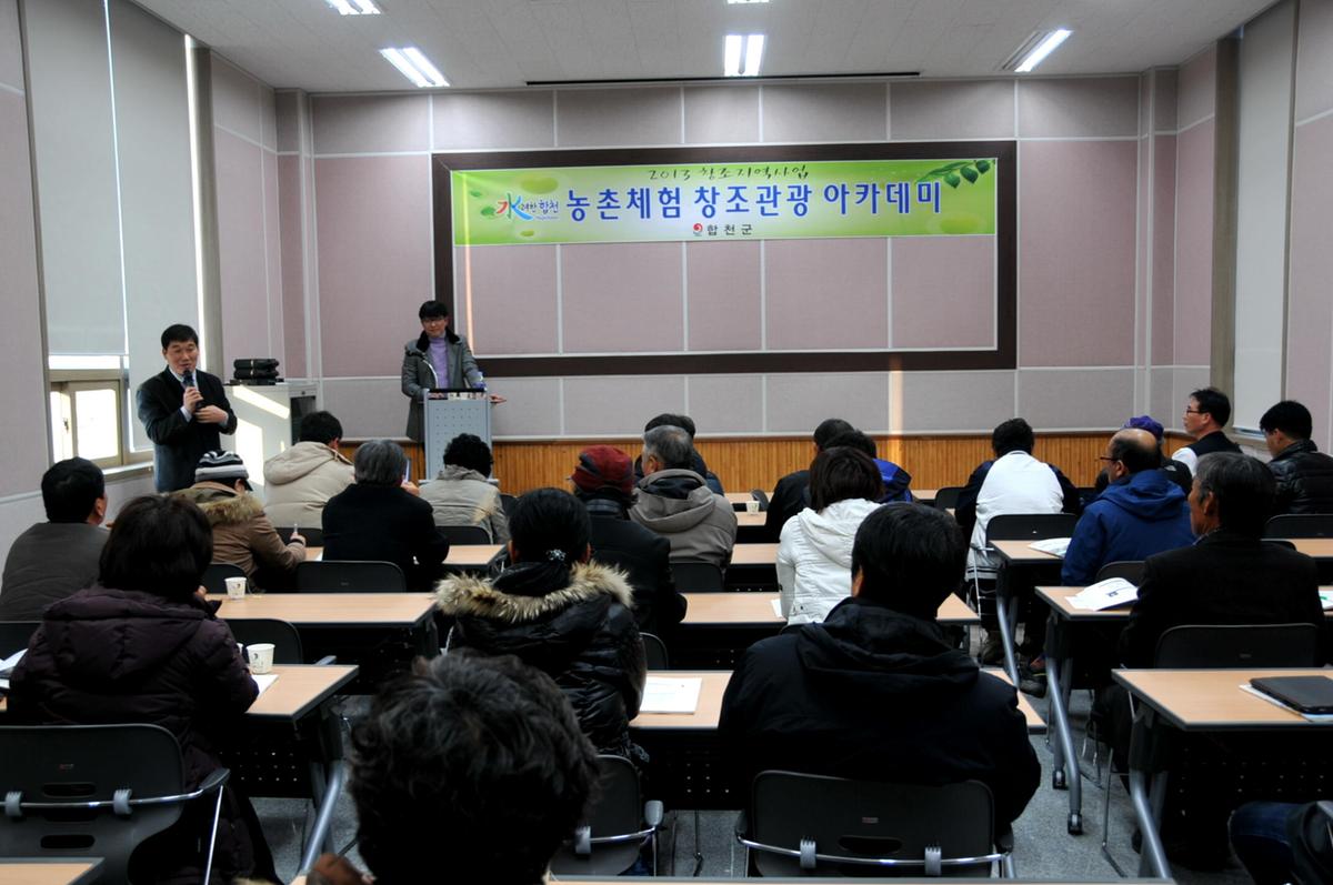 창조아카데미