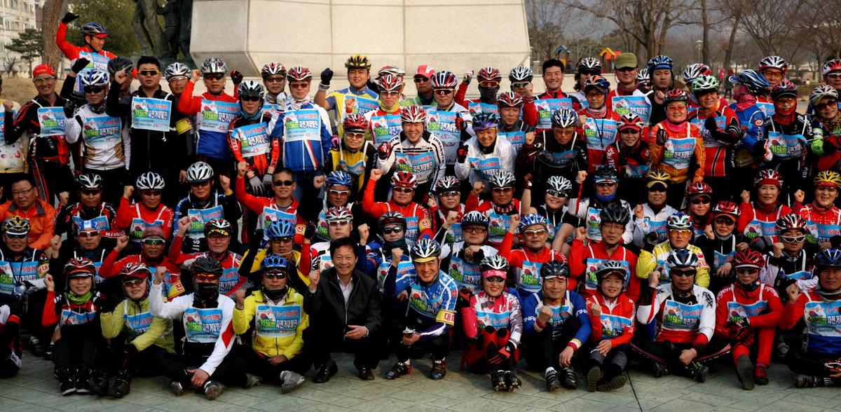 3.15자전거대행진