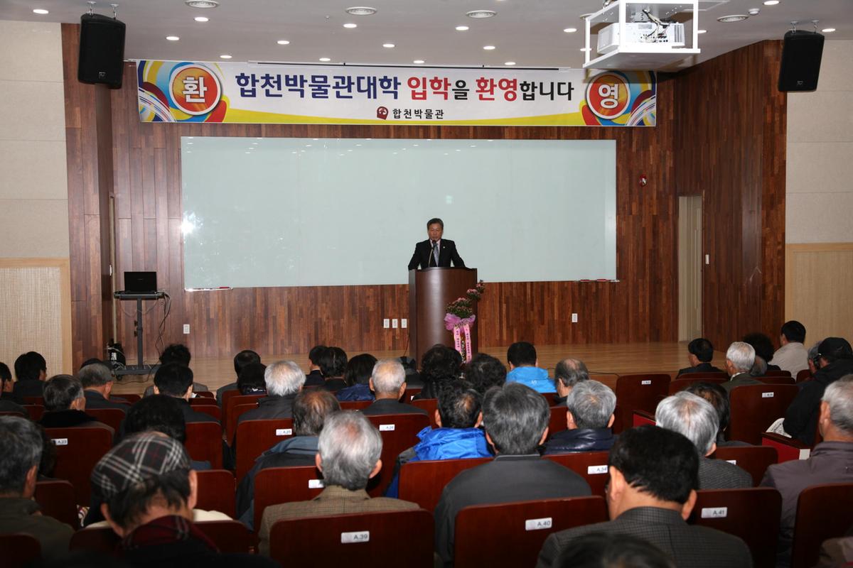 박물관대학 개강