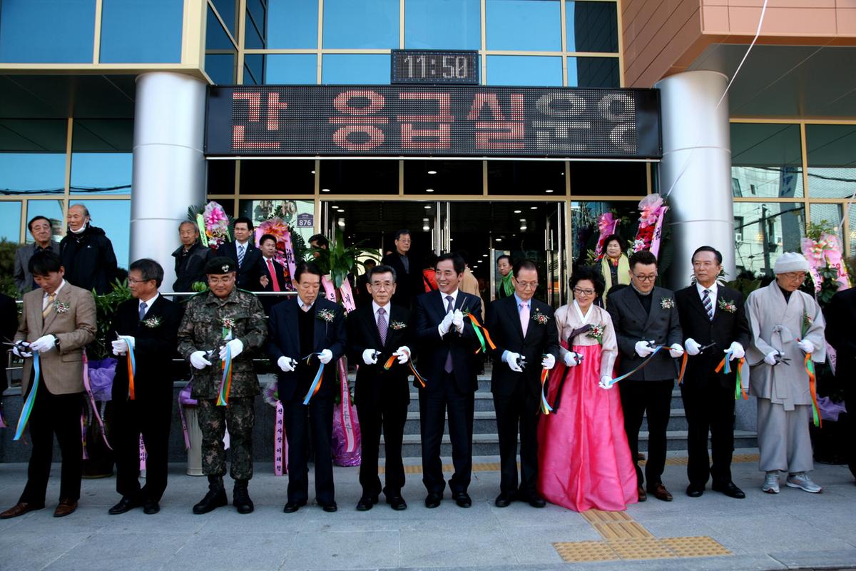 삼성합천병원준공
