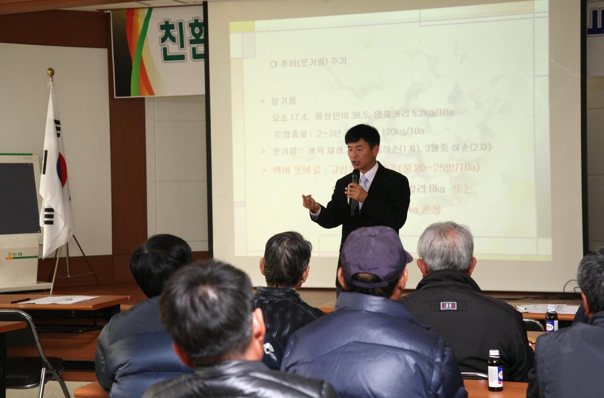 양파영농교육