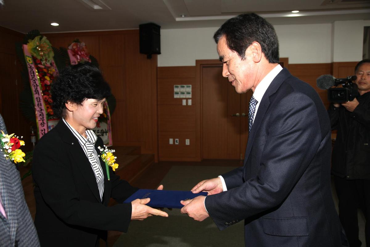 제7기 새합천미래 농업대학 입학식