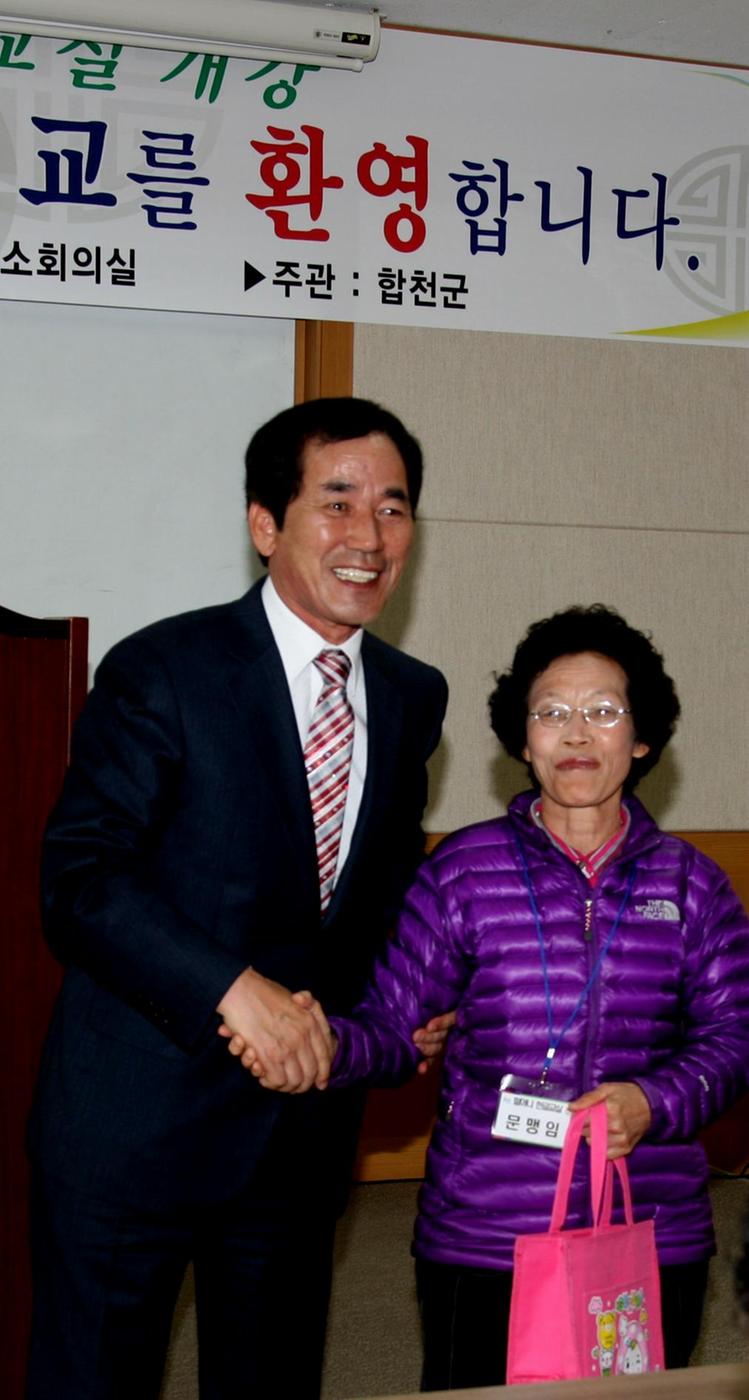 중부권 할머니 한글교실 개강