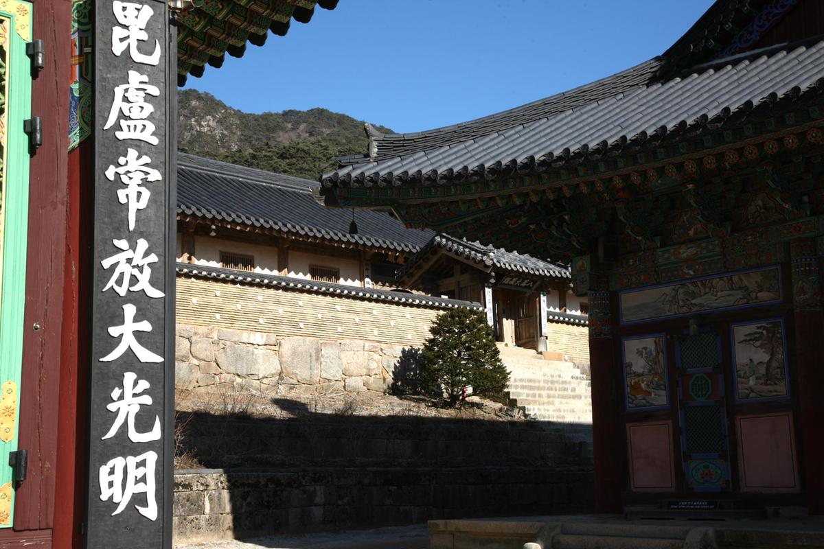 해인사 편전