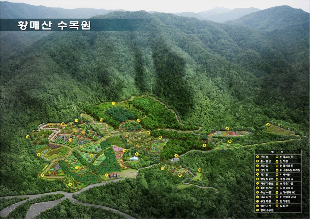 황매산 수목원 조감도