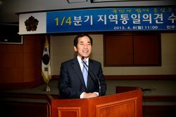 2013년 민주평통 제7차 정기회의