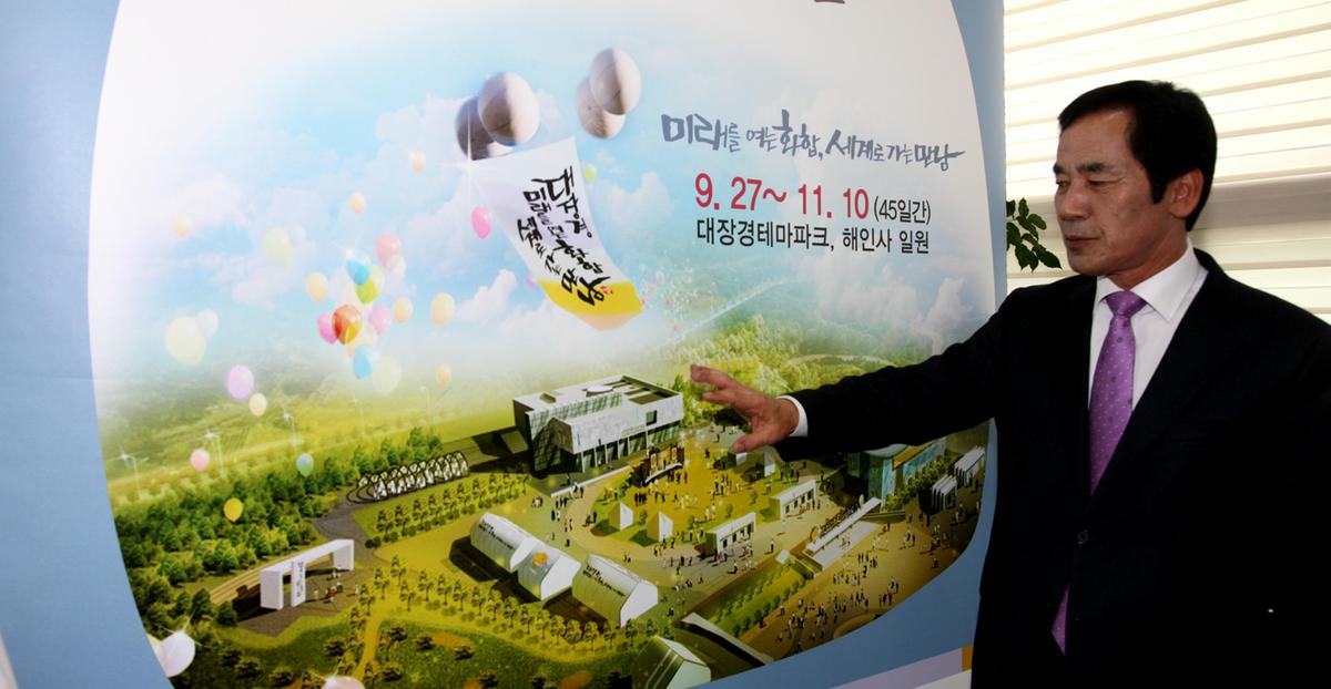 매일신문사자료