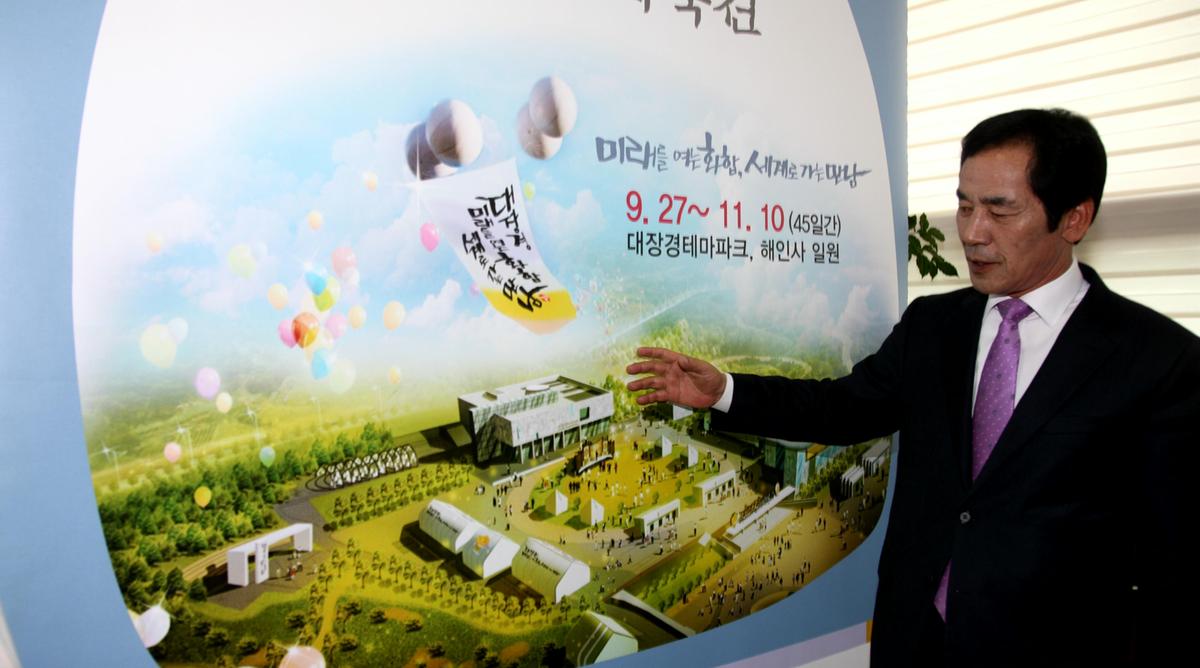 매일신문사자료