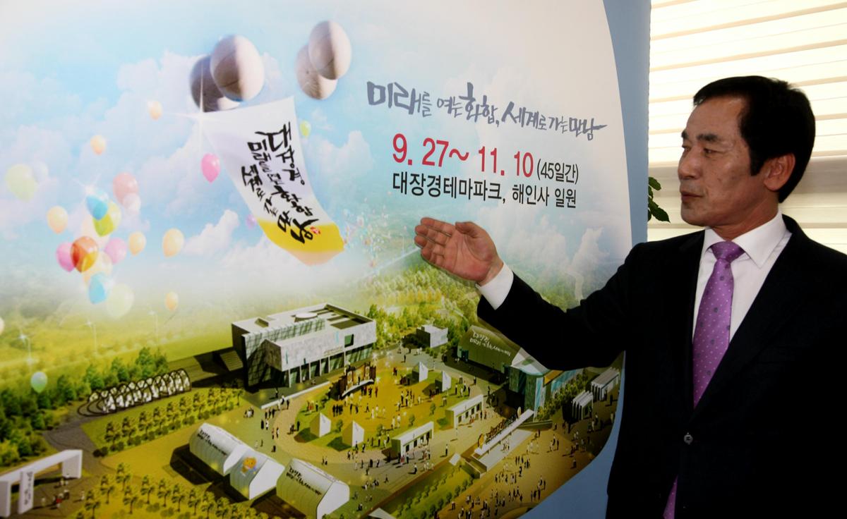 매일신문사자료