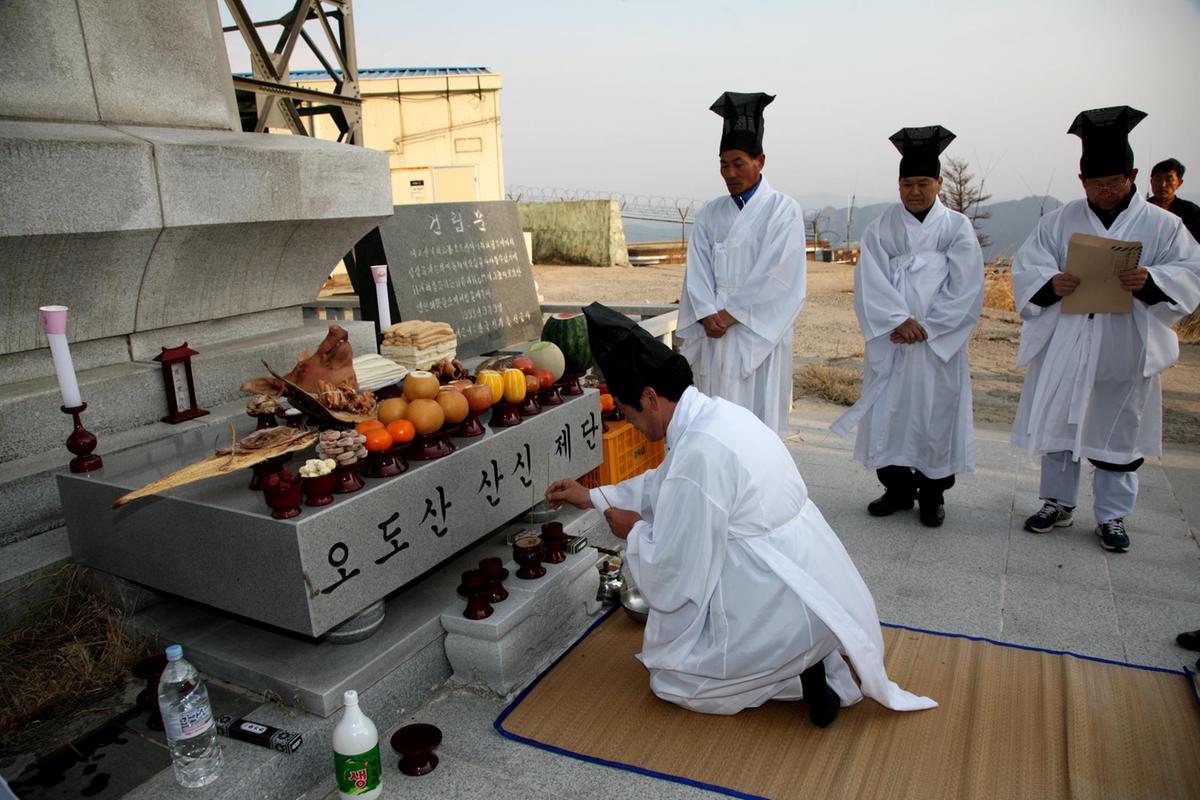 묘산오도산 산신제
