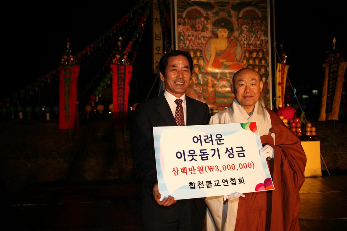 부처님오신날 봉축탑 점등식