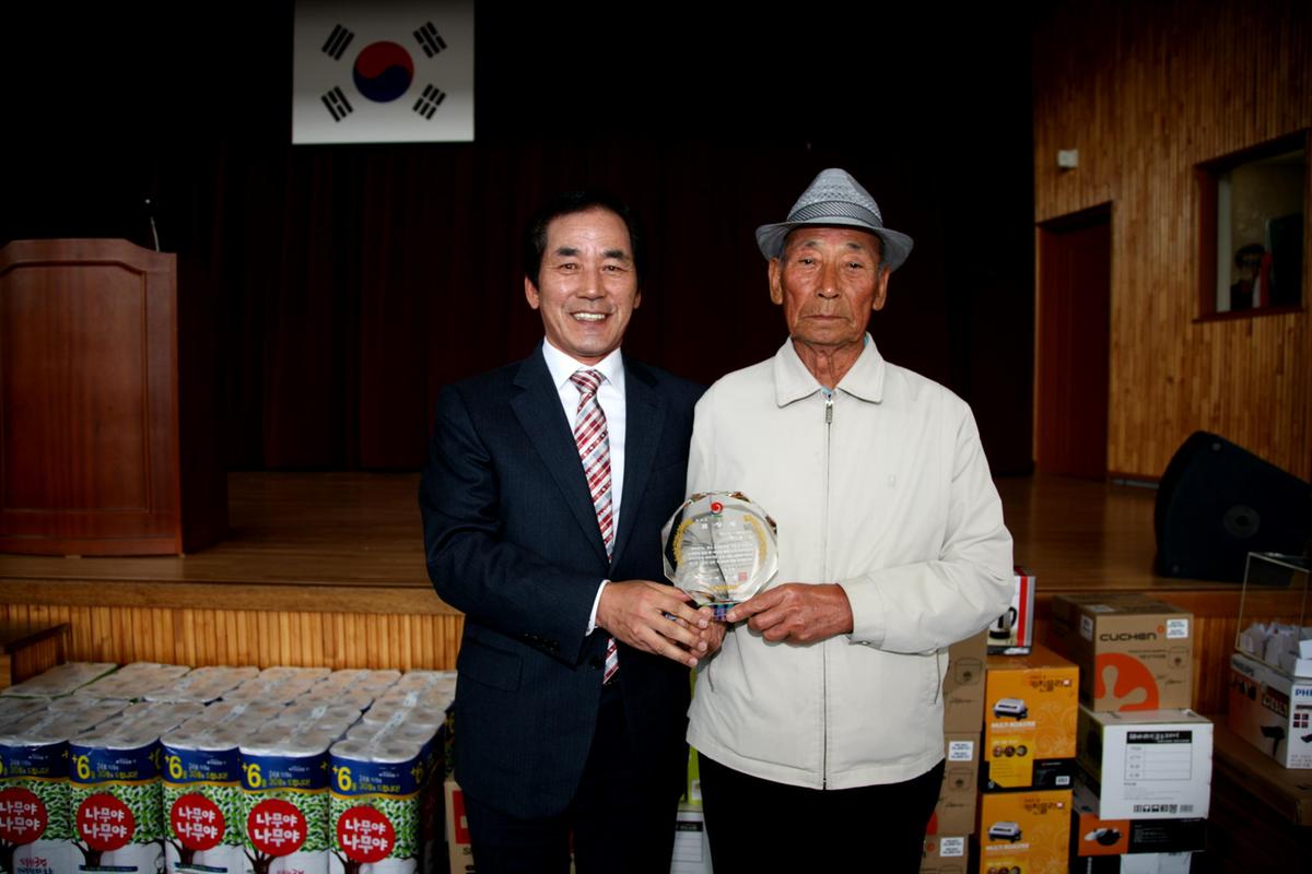 야로면 노인의날
